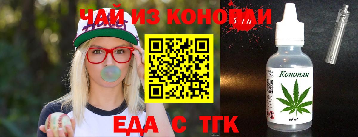 Зеленогорск  Canna-Cookies конопля  Вход с VPN 