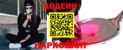 молекула духа Ливны