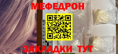 молекула духа Ливны