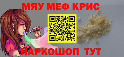 кокаин Лесосибирск