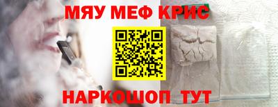 кокаин Лесосибирск