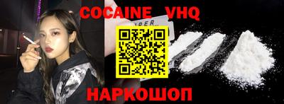 молекула духа Ливны