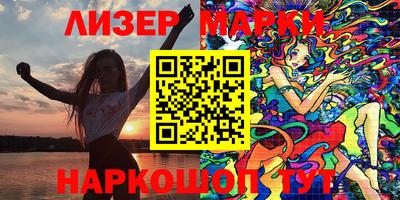 кокаин Лесосибирск