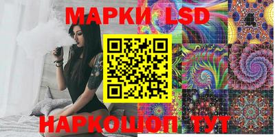 кокаин Лесосибирск