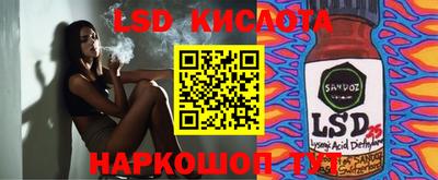 кокаин Лесосибирск