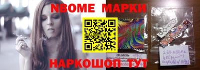 молекула духа Ливны