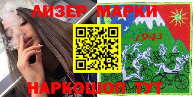 кокаин Лесосибирск