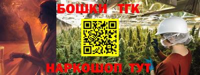 молекула духа Ливны