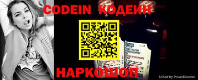 молекула духа Ливны