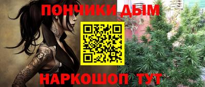 молекула духа Ливны