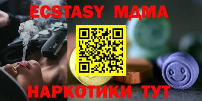 молекула духа Ливны