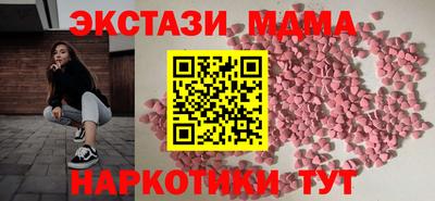 молекула духа Ливны