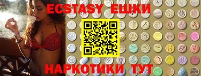кокаин Лесосибирск