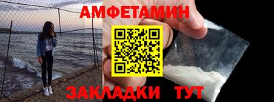 кокаин Лесосибирск