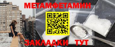кокаин Лесосибирск