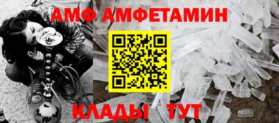молекула духа Ливны