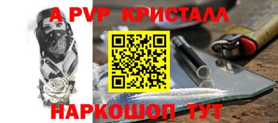 молекула духа Ливны