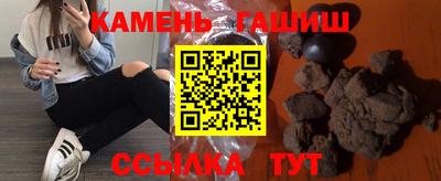 молекула духа Ливны