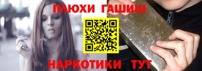 кокаин Лесосибирск