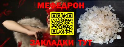 молекула духа Ливны