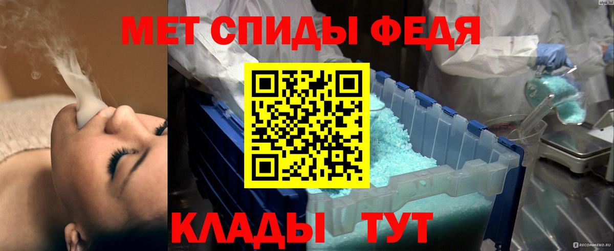 Зеленогорск  Метамфетамин витя  Метамфетамин  Вход с VPN 