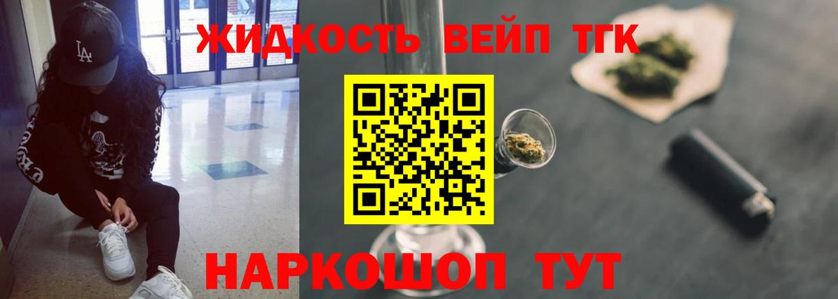 ТГК Wax Зеленогорск