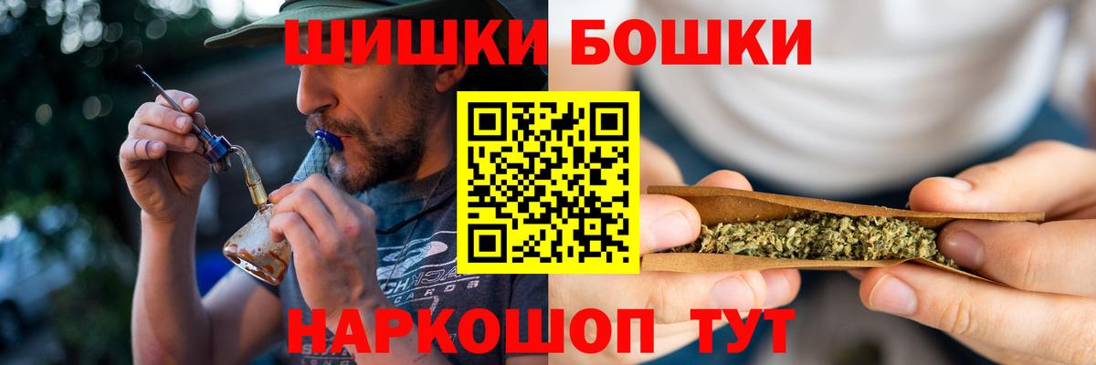 Зеленогорск  Каннабис MAZAR  МАРИХУАНА индика  Вход с VPN  Конопля марихуана 