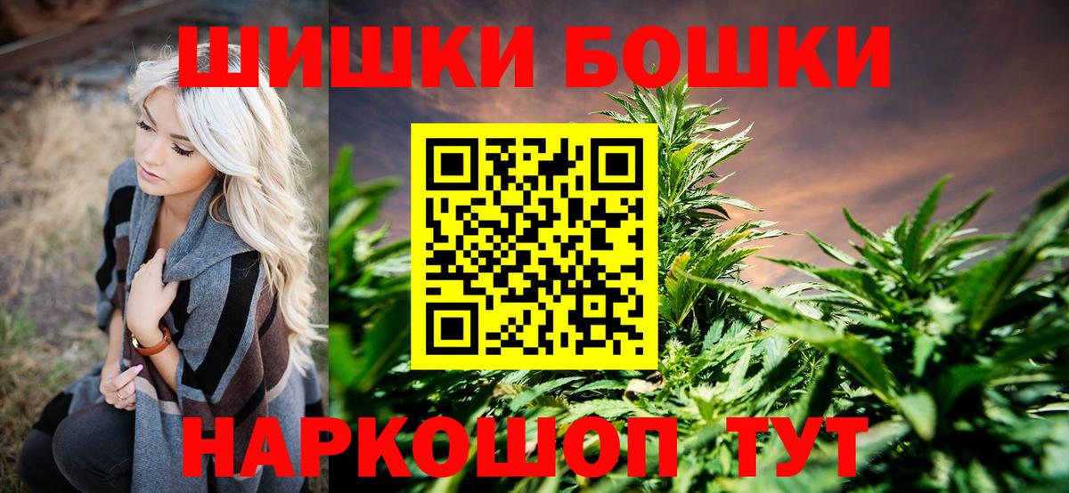 МАРИХУАНА гибрид Зеленогорск